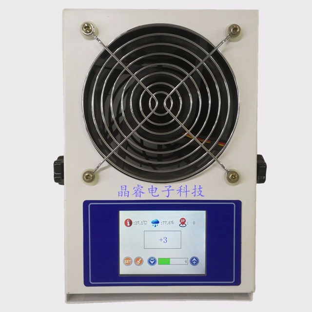 离子风机